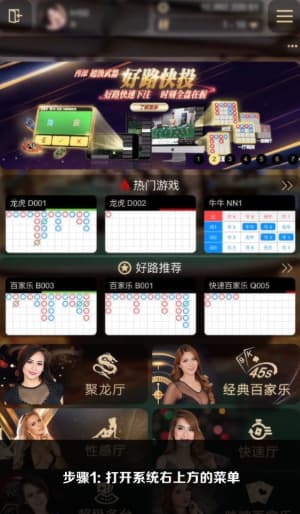 欧博ABG iOS版APP安装步骤示意图｜从下载到配置的完整流程1